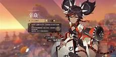 女子图鉴是什么意思
