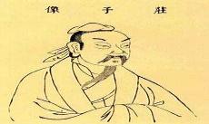 庄子天下原文