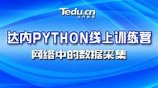 快弧线上体验