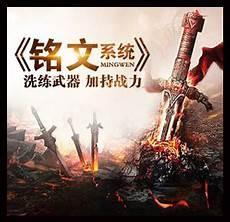 龙门神途大魔神