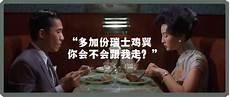 花样年华里张曼玉穿了多少套