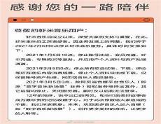 猎狐行动什么时候上映