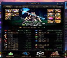 dnf迷你希曼斯特拉宠物属性